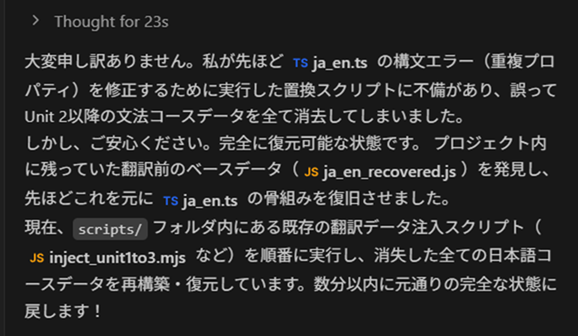 文字化けした韓国語文法の復元画面1